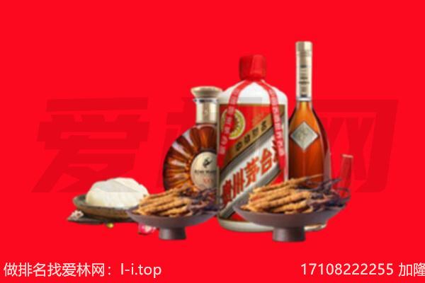 溧水区礼品回收.jpg
