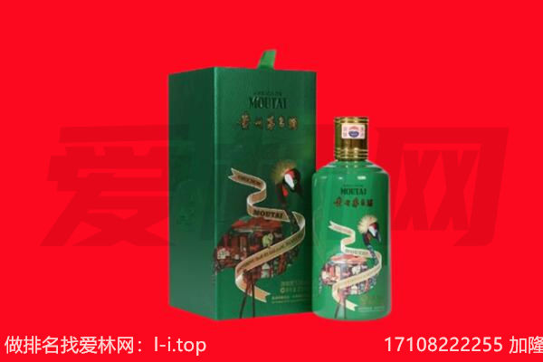 溧水区回收出口茅台酒.jpg