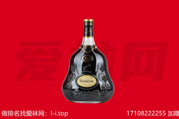 溧水区回收轩尼诗.jpg