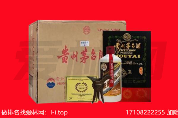 溧水区回收茅台酒礼盒空酒瓶.jpg