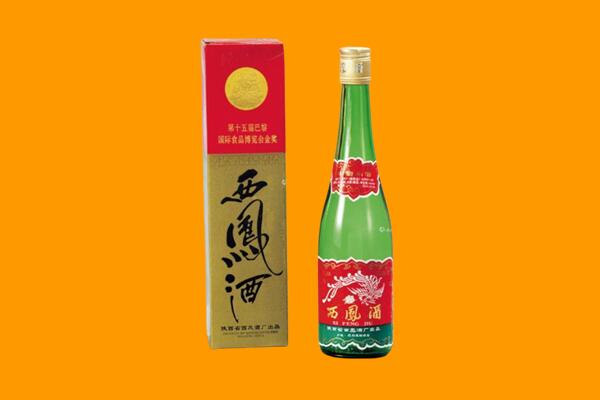 溧水区西凤酒回收.jpg