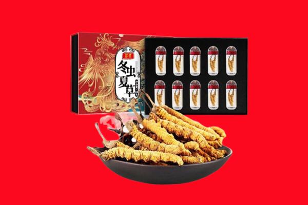 溧水区回收虫草.jpg