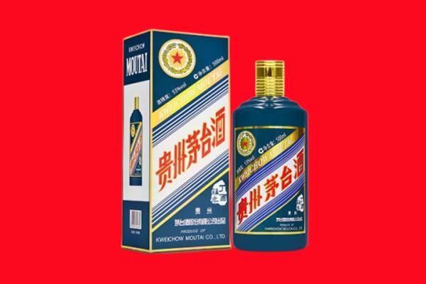 溧水区回收贵州茅台.jpg